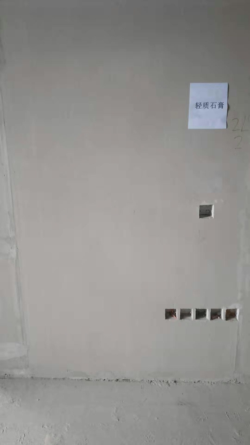 8、門窗洞口處理