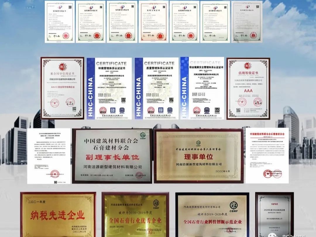 “吃”進(jìn)電廠固廢，“吐”出綠色建材。潔源新材已專注13年！