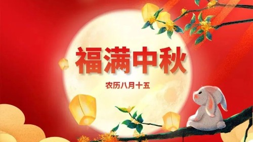 師者匠心如月，筑者匠心亦如月